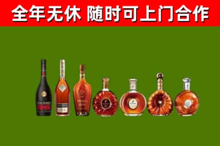 曲沃县回收洋酒